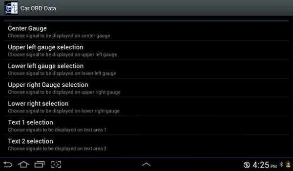 Car OBD Data screenshot 5