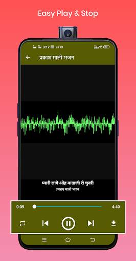 Prakash Mali Mp3 Bhajan - प्रकाश माली मारवाड़ी भजन screenshot 4