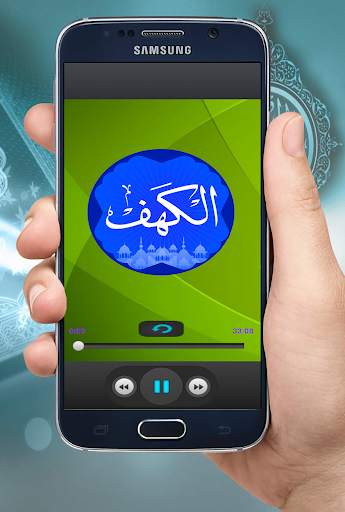 Quran Pak Surah Offline screenshot 4