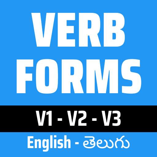 Verb Forms With Telugu Meaning 5.0