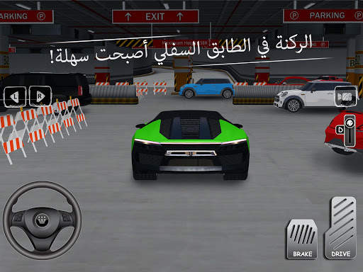 أستاذ تعليم ركن السيارات 2021 - محاكي واقعي 9 تصوير الشاشة