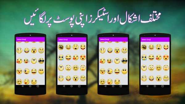 writing urdu poetry on photo 2 تصوير الشاشة