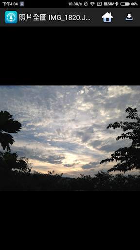 Wifi Cloud screenshot 4
