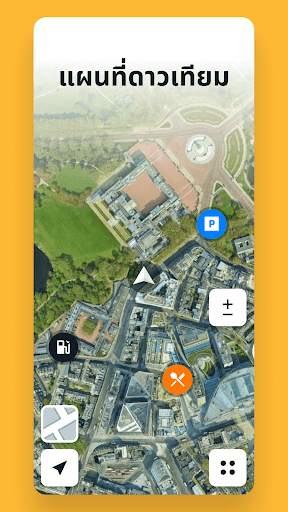 Sygic GPS Navigation & Maps screenshot 8