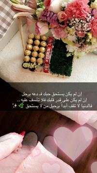 صور سنابية 2019 3 تصوير الشاشة