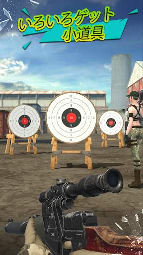 銃の射撃場-タ screenshot 1