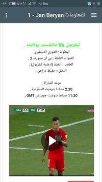 مدونة Jan Beryan 2 تصوير الشاشة