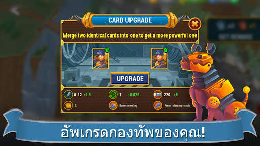 Steampunk Syndicate screenshot 4