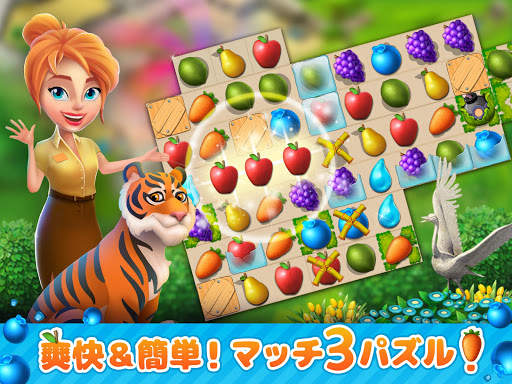 Family Zoo: The Story screenshot 13