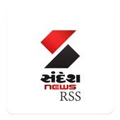 Sandesh Gujarati News 4