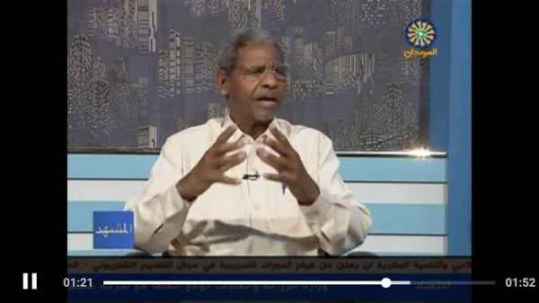 تلفزيون السودان بث مباشر TV SUDAN‎ LIVE 6 تصوير الشاشة