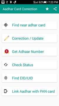 Aadhaar Card Download - Update screenshot 2