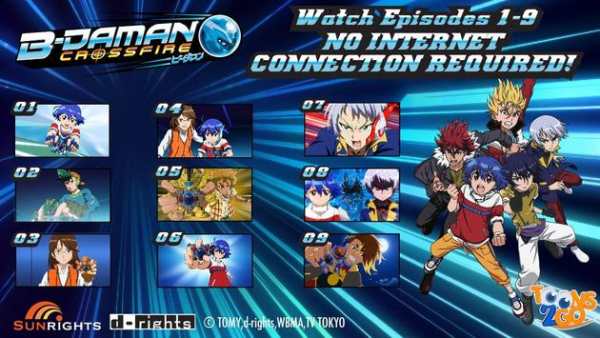 B-Daman Crossfire LITE screenshot 1