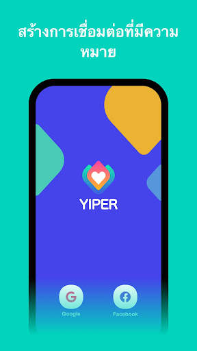Yiper screenshot 2