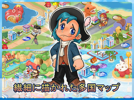 大富翁4Fun screenshot 10