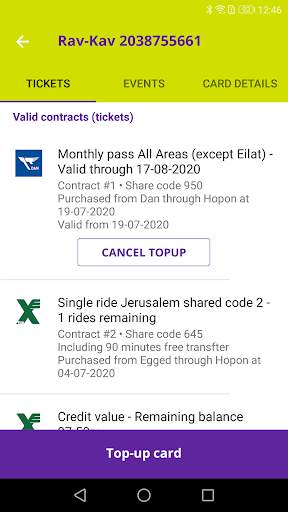 Rav-Kav by HopOn טעינת רב-קו screenshot 2