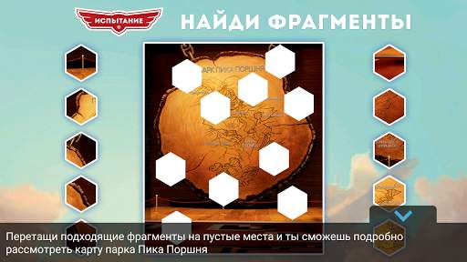 Самолеты Disney - Журнал screenshot 6