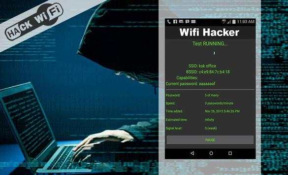 hack wifi password prank screenshot 1
