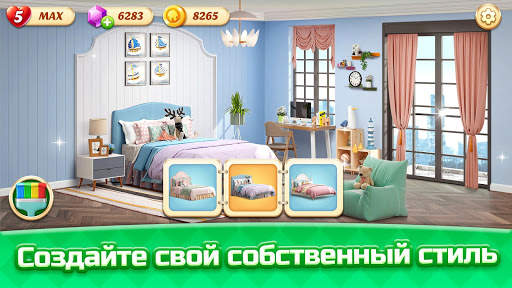 Space Decor:Dream Home Design скриншот 2