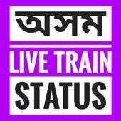 Assam Railway(TRAIIN LOCATION) Time Table Apps 2