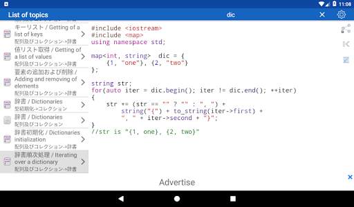 C   Free screenshot 12