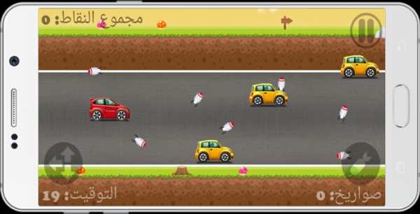 العاب سيارات سباق 1 تصوير الشاشة