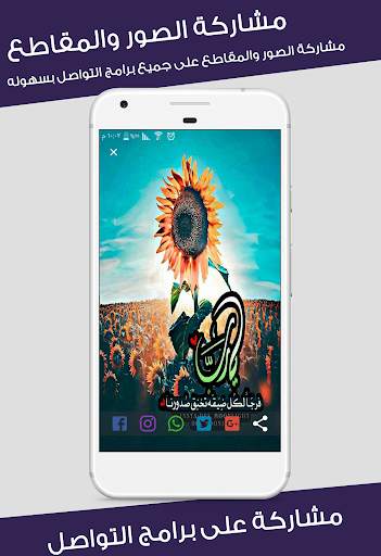 مُنزل من انستقرام وتحميل مقاطع screenshot 5