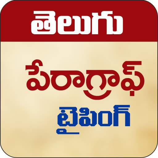 Telugu Voice Typing - Page Typing Telugu 1.1
