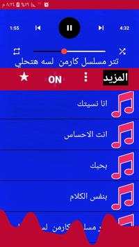 اغاني جنات screenshot 2