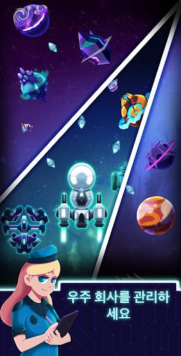 Idle Planet Miner screenshot 1