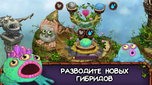My Singing Monsters скриншот 2