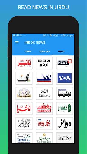 INBOX NEWS screenshot 4