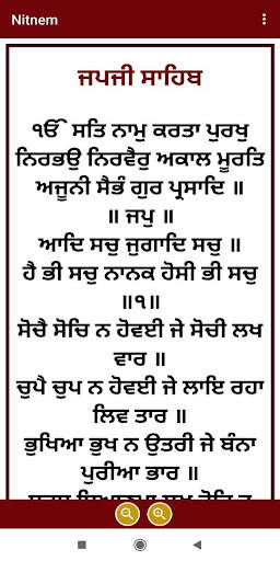 Nitnem screenshot 5