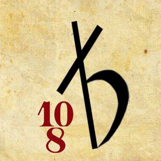 Iqa'at: Arabic Rhythms 2.1.3