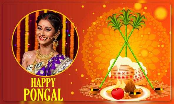 Pongal Photo Frames screenshot 6