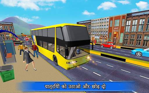 पहाड़ी पर्यटक बस चालक 3 डी nyc सड़क से हटकर चुनौती स्क्रीनशॉट 1