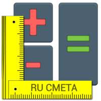 RU Смета иконка