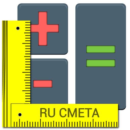RU Смета 2.2.3