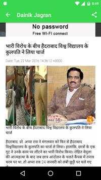 Dainik Jagran Hindi News screenshot 2
