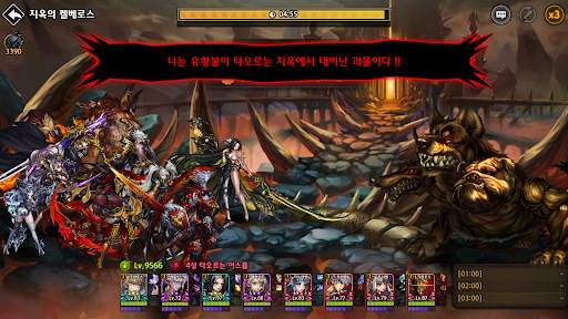 별이되어라! - 전략 수집형RPG screenshot 8