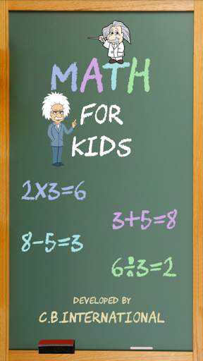 Math:Add/Subtract/Divide/Multiply/Tables/Quiz скриншот 1