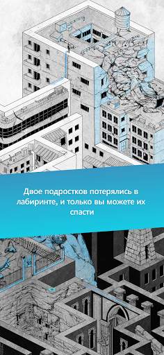 Unmaze - миф о свете и тьме скриншот 9