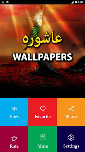 Ashura Live Wallpapers screenshot 2