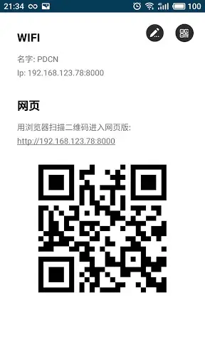 Video Sharing - send file , video player screenshot 2