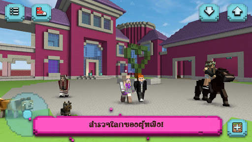 Girls World Exploration screenshot 1