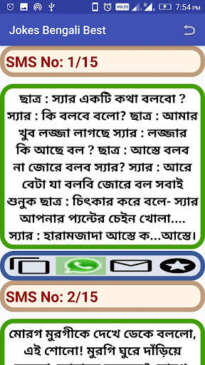 Jokes Bengali Best screenshot 3