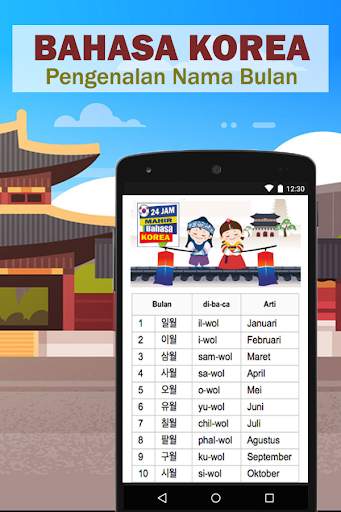24 Jam Mahir Bahasa Korea - Terbaru 2020 screenshot 4