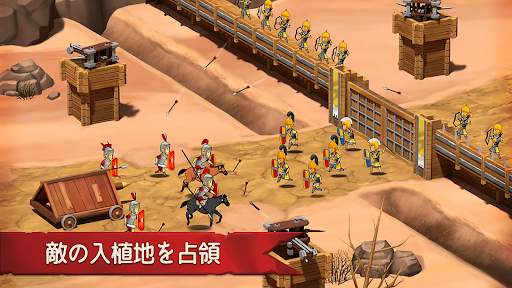 グローエンパイア:ローマ Grow Empire: Rome screenshot 6