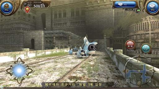 RPG 토람 온라인 Toram Online MMORPG screenshot 7