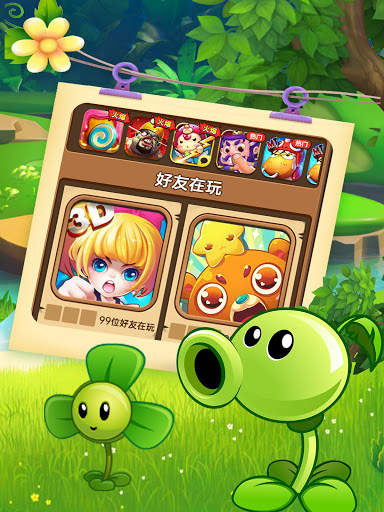 Summoner of Zombie Flower War screenshot 10